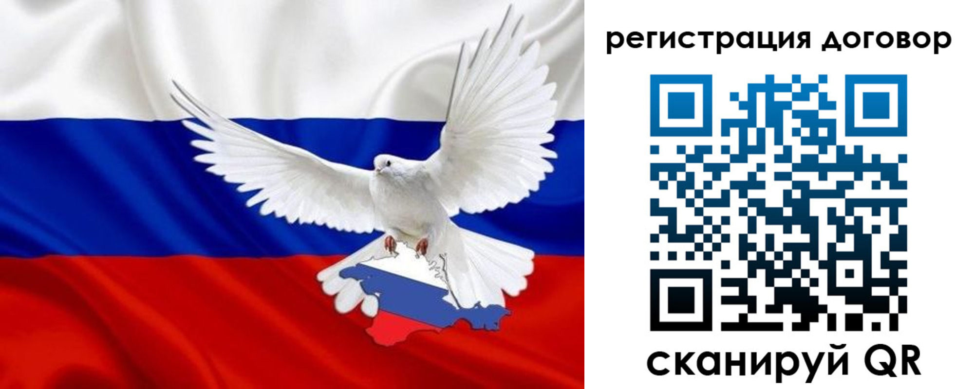 прописка в квартире в Черногорске