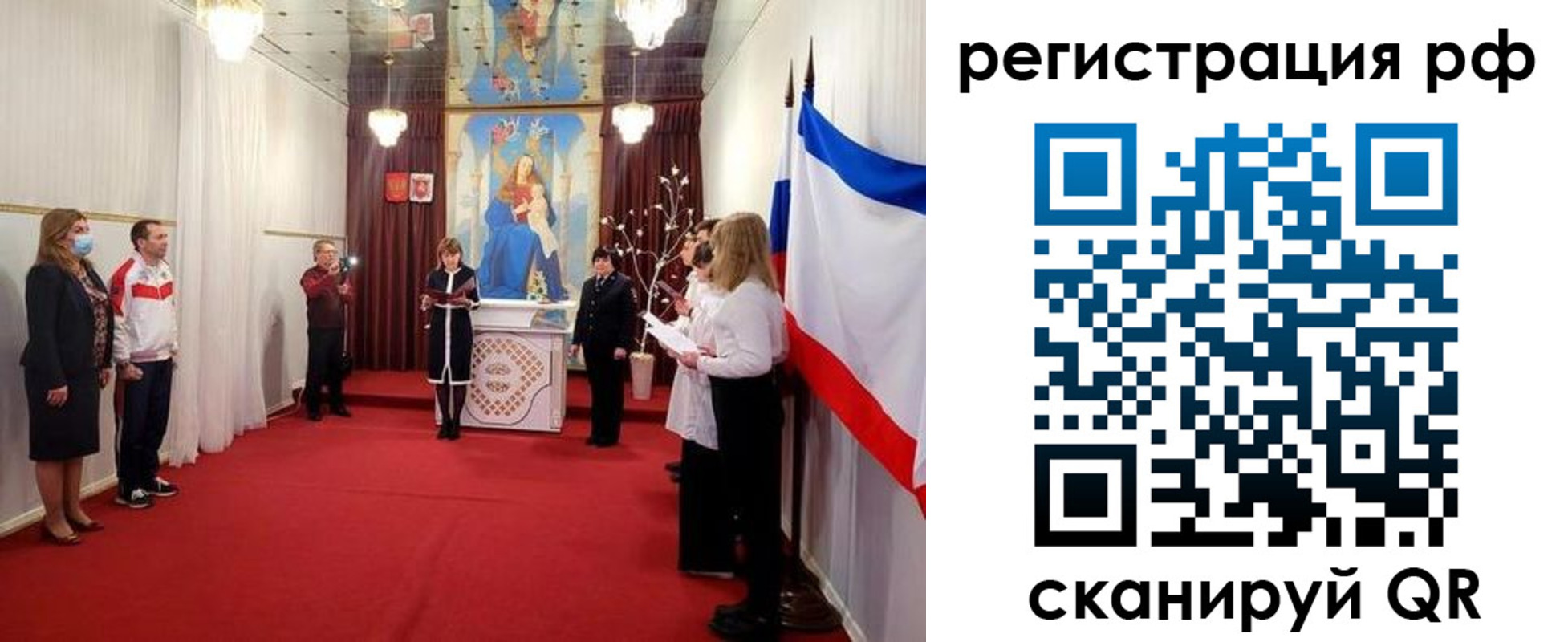 прописка гарантия в Черногорске